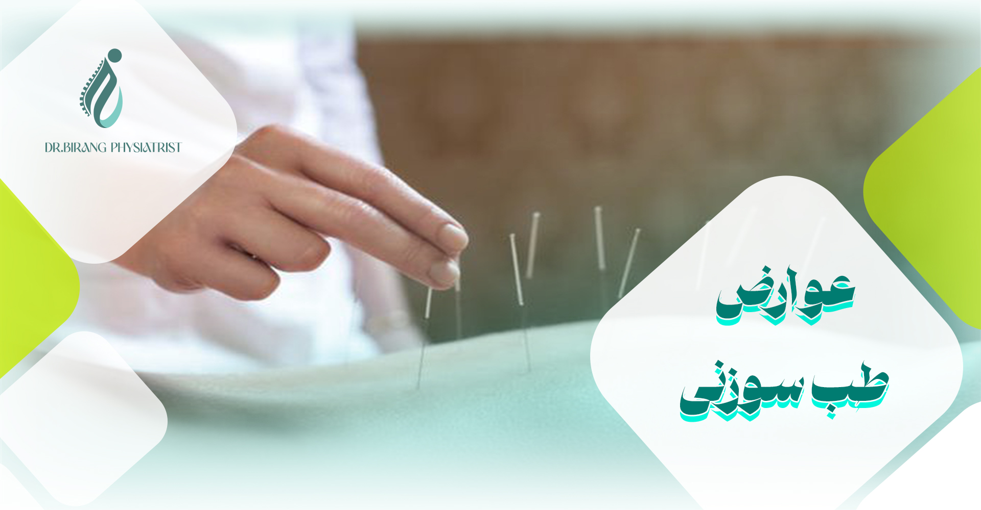 ""ع</yoastmark