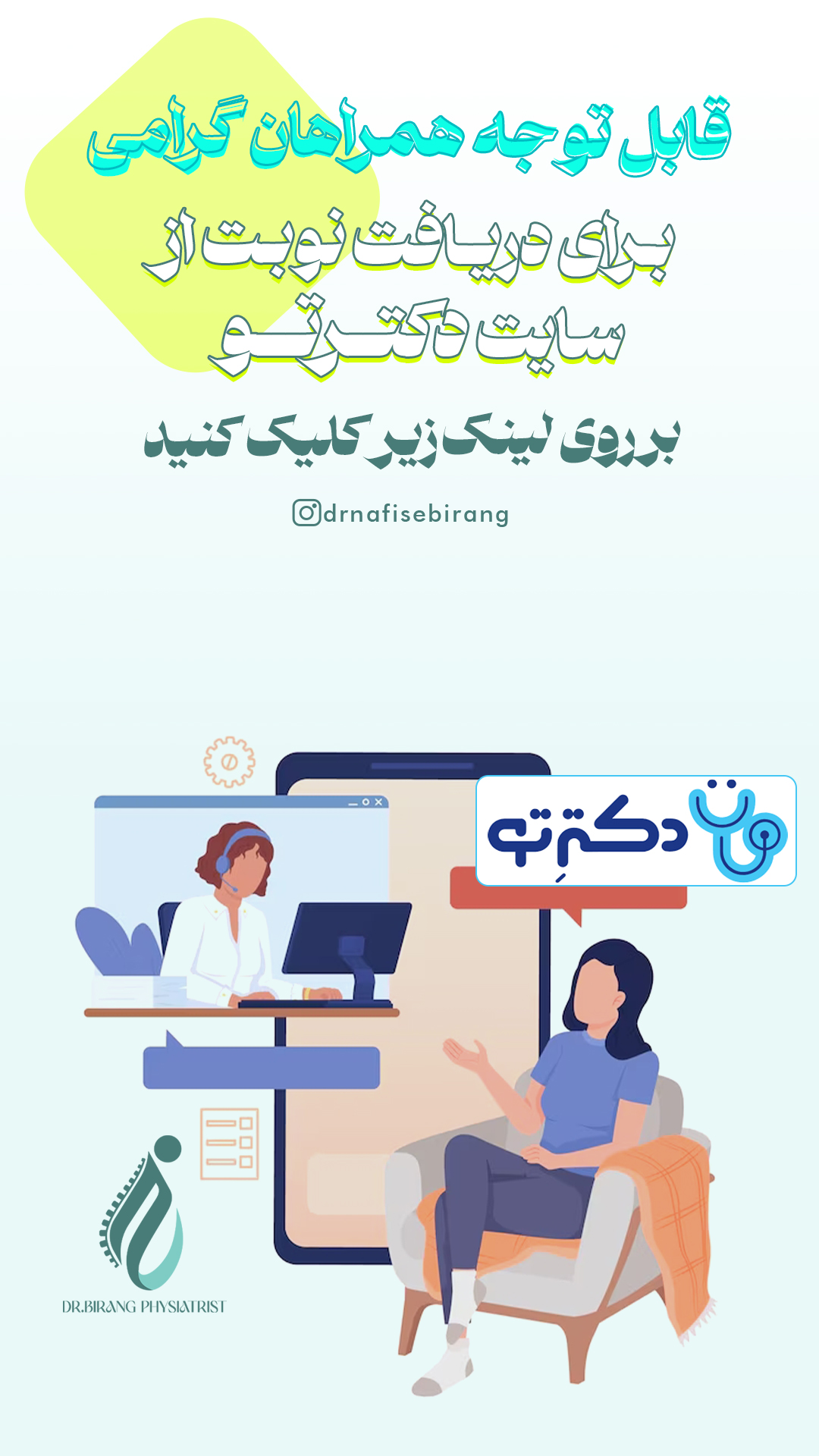 ضقب
