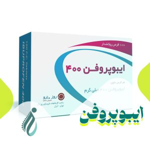 قرص ایبوپروفن